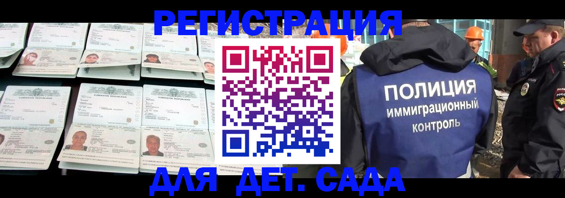 прописка паспорт в Тулуне