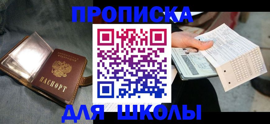 временная регистрация надежно в Тулуне